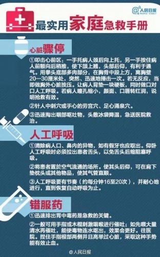 掌握生活节奏，轻松查日子，万年历的实用指南插图