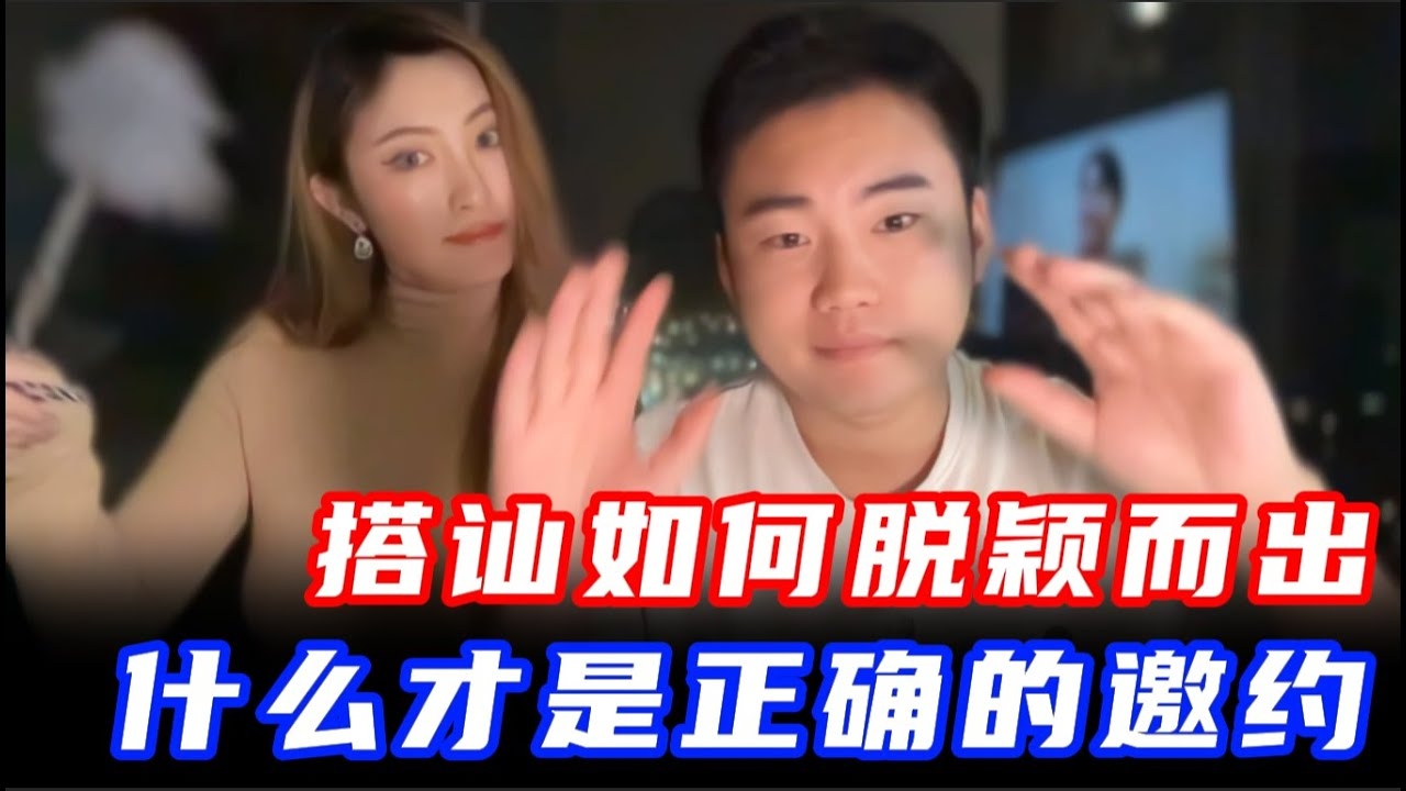 掌握QQ聊天搭讪技巧,轻松开启社交新篇章插图 掌握QQ聊天搭讪技巧,轻松开启社交新篇章插图