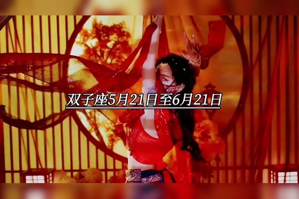 星座按阳历还是阴历？解析星座日期的争议插图