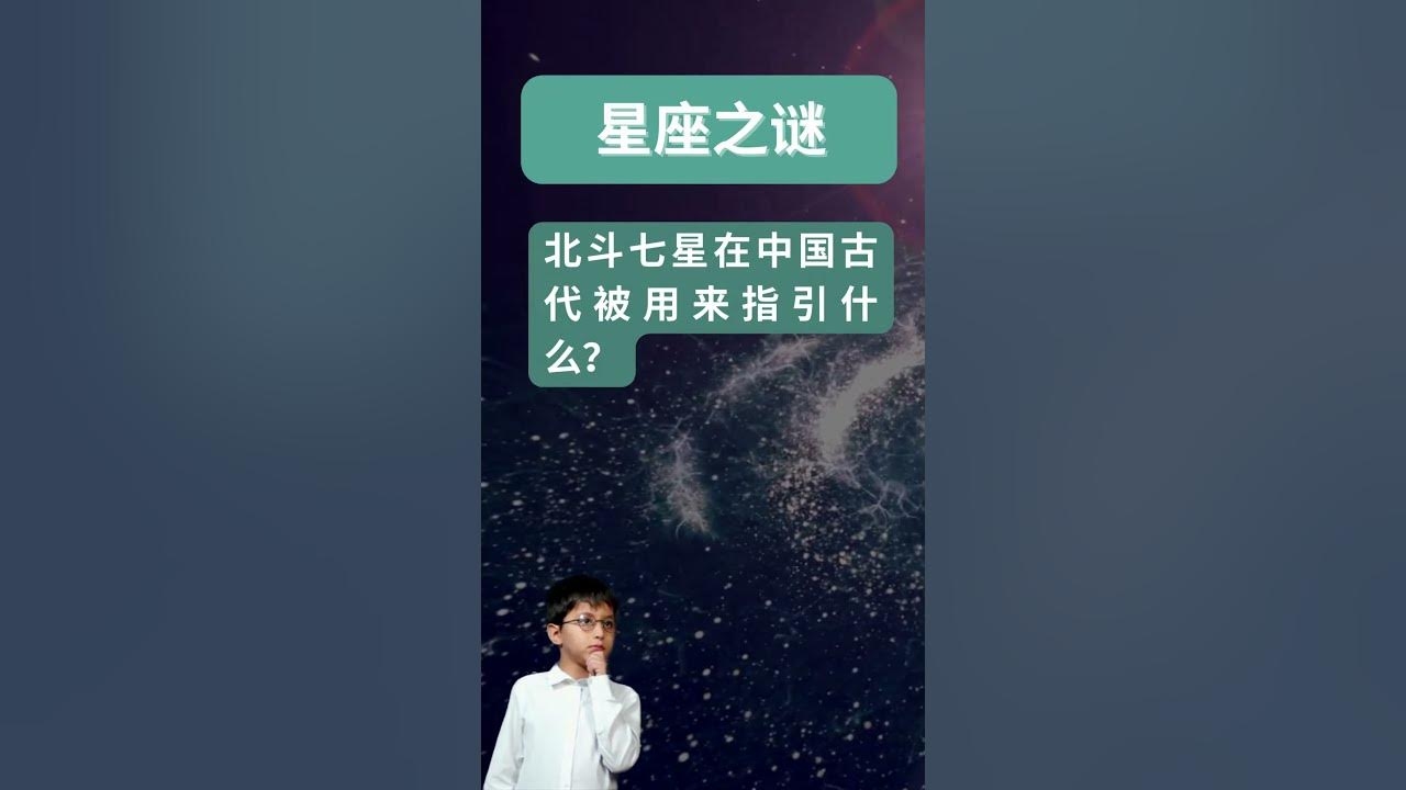 揭秘爱因斯坦的星座之谜插图 揭秘爱因斯坦的星座之谜插图