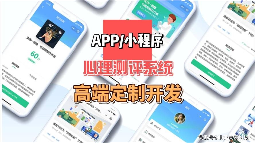 探索变态心理测试，理解、应用与伦理边界插图