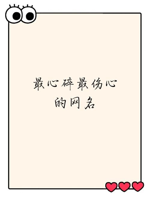 谁懂悲伤QQ名的痛？这5个伤痕，在深夜的沉默里刺痛人心插图