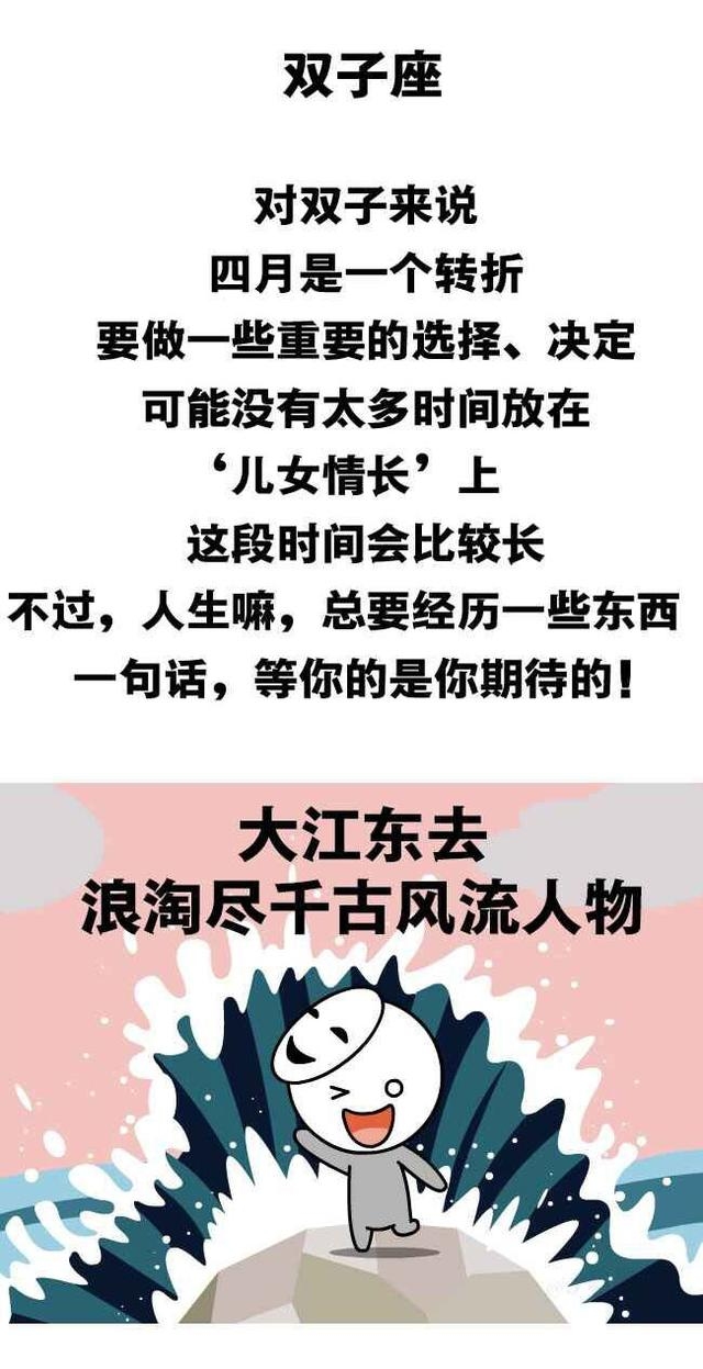 巨蟹本月健康需留意，事业情感波动多机遇插图