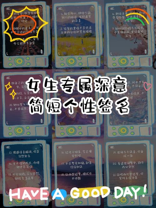 QQ备注名字，打造个性化社交标签的艺术插图