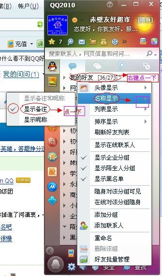 QQ备注大全，打造个性化通讯录的秘诀插图