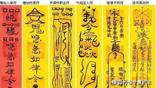 揭秘财官姓名学，传统文化中的财富与官运密码插图