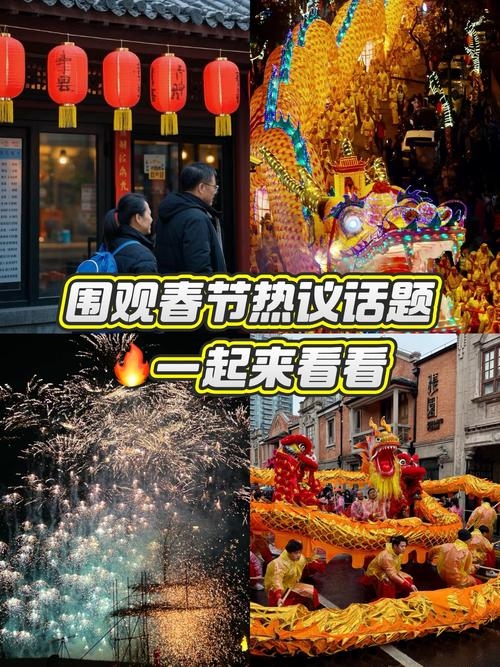 探寻春节的脚步，2021年的春节究竟在何时？插图