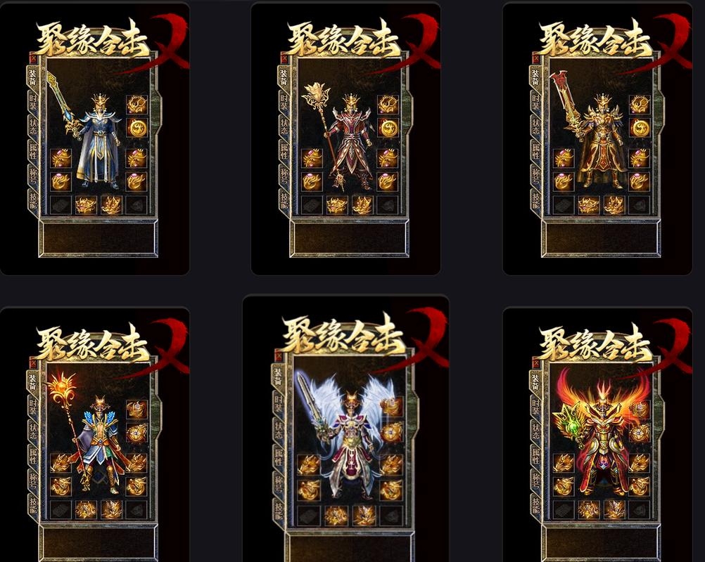 揭秘传奇，私服人物名字背后的故事插图