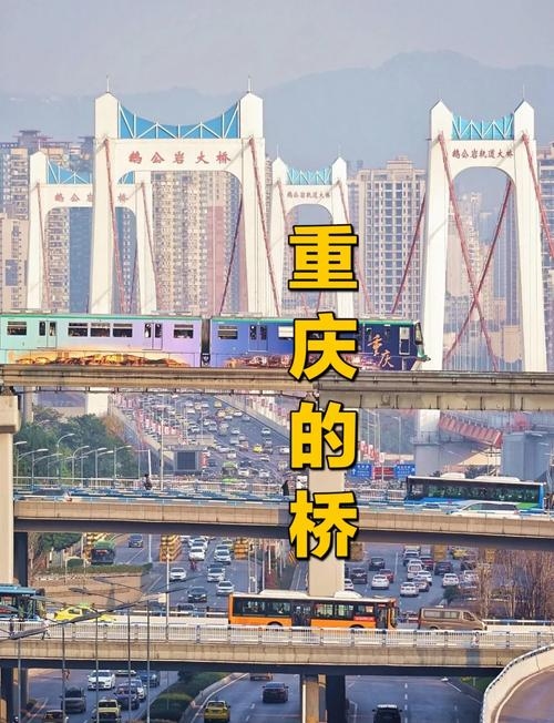 探索重庆交友网站，连接山城情缘的新桥梁插图