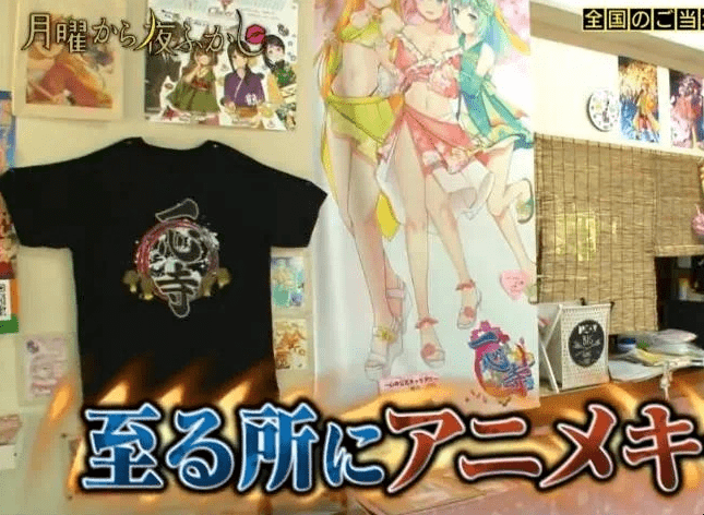 探索成人动漫世界的奇妙之旅，从名字中寻找灵感插图