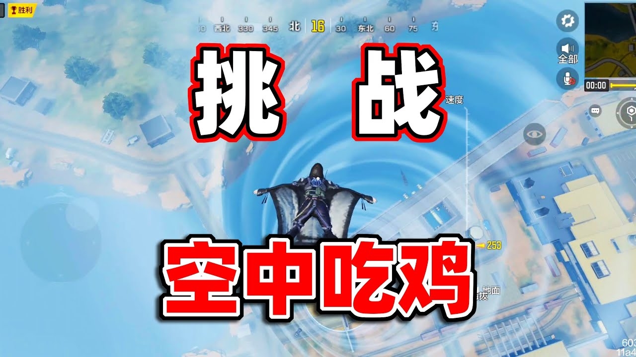 炫酷吃鸡四排名字之旅插图 炫酷吃鸡四排名字之旅插图