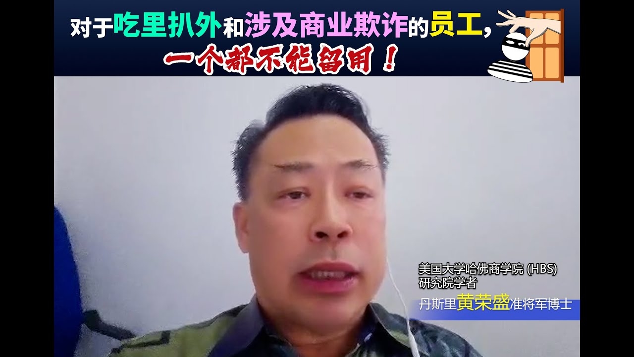 揭秘吃里扒外背后的生肖秘密插图