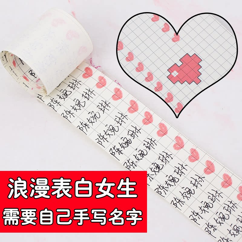 浪漫创意，打造专属情侣昵称插图