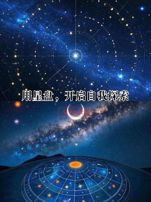 星辰导航，探索网络世界，追寻心灵归宿插图