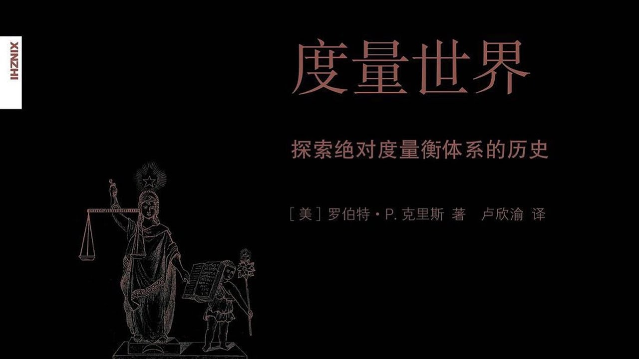 探索度量衡换算器的奥秘，高效快速换算之妙插图