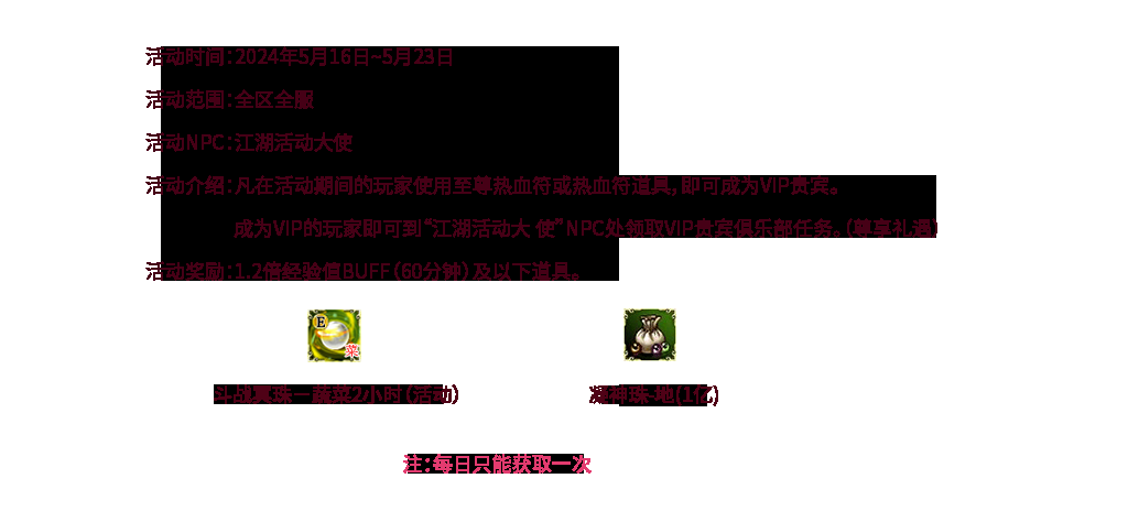 浪漫的名字，解锁独特灵魂的魔法密码插图