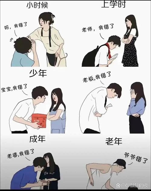 纠葛的情感与道德的抉择，面对老公兄弟的复杂情感插图