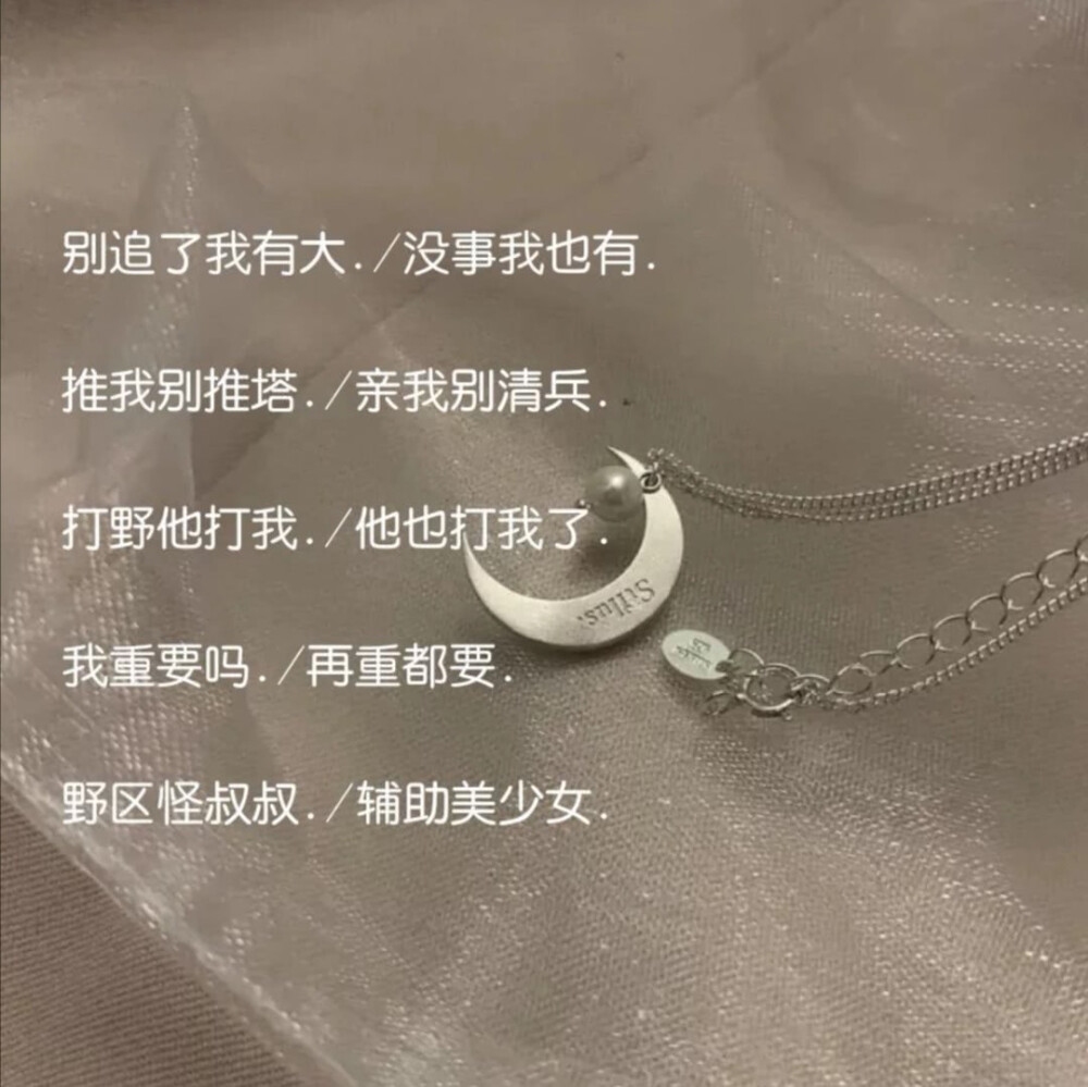 浪漫的情侣网名，编织爱的密码插图