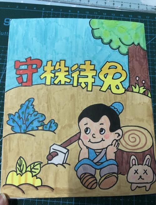 守株待兔,生肖智慧探玄机插图 守株待兔,生肖智慧探玄机插图