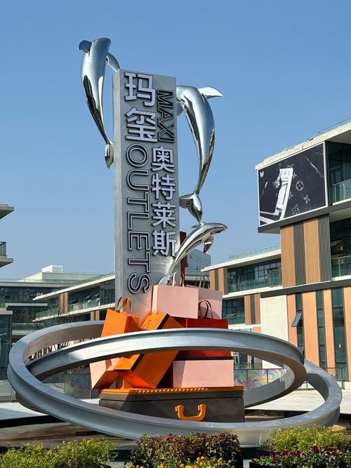 喜隆多奥特莱斯值得关注！插图