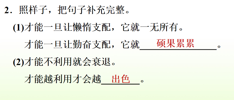 翟姓读音与用法解析插图