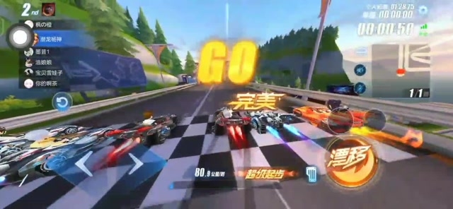 QQ飞车情侣名字，爱的速度与激情插图