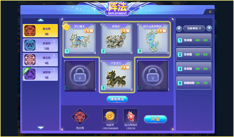 qq飞车宠物名字大全插图