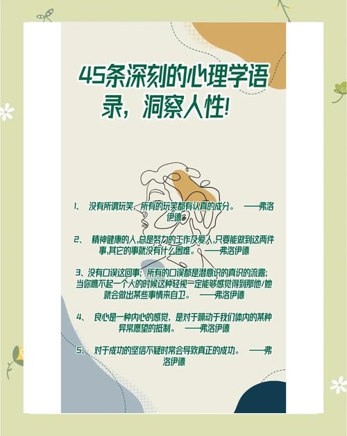 探索非常运势网，现代人生活中的传统智慧与心理慰藉插图