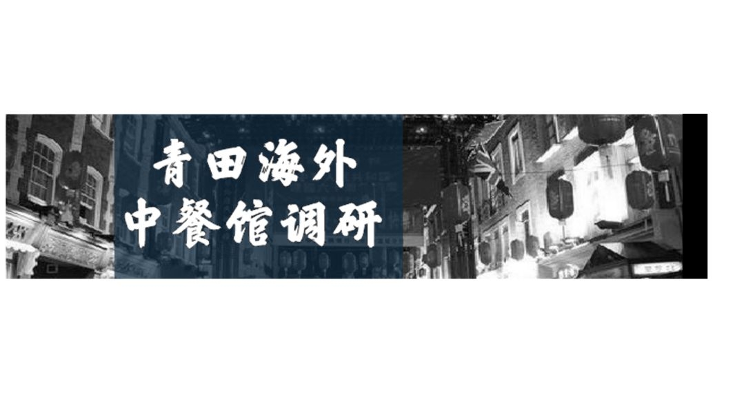 探寻饭店名字的妙趣与智慧插图 探寻饭店名字的妙趣与智慧插图
