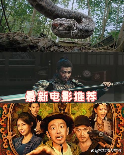 探访父亲的巨蟒守护者插图