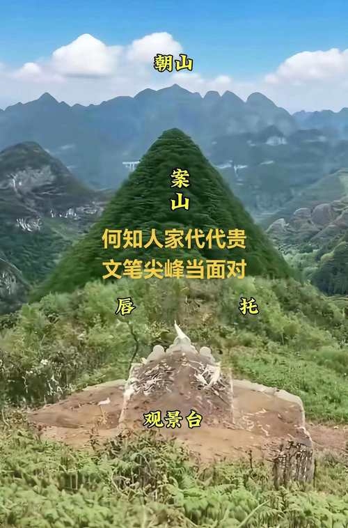 祖坟风水优化，专业指导与维护，传承家族荣耀插图