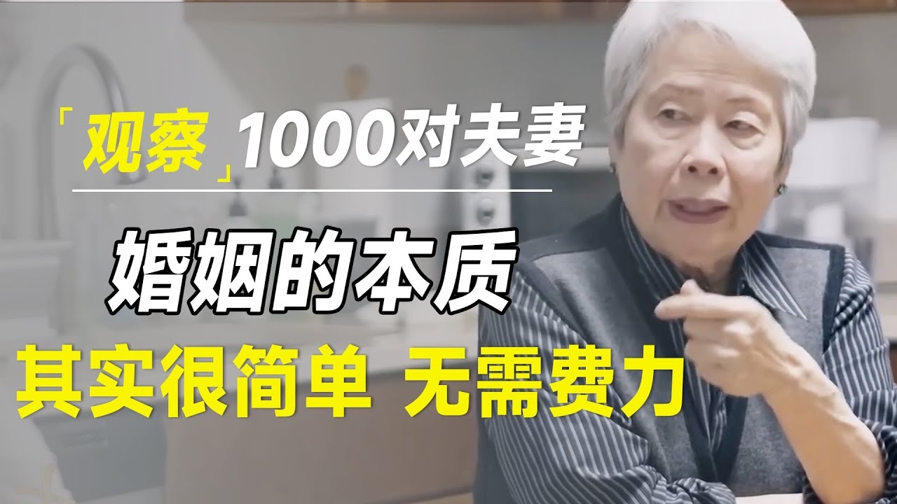 探索夫妻相奥秘，在线测试揭示神秘缘分插图