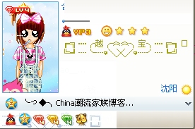 QQ分组心形图案，时尚与情感的完美结合插图