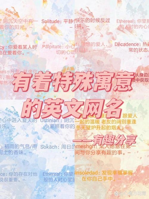 QQ分组英文，个性化与全球化的交汇点插图