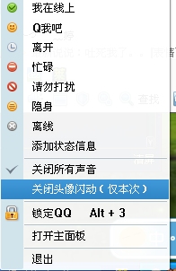 QQ分组图案，打破数字限制，开启无限创意空间插图