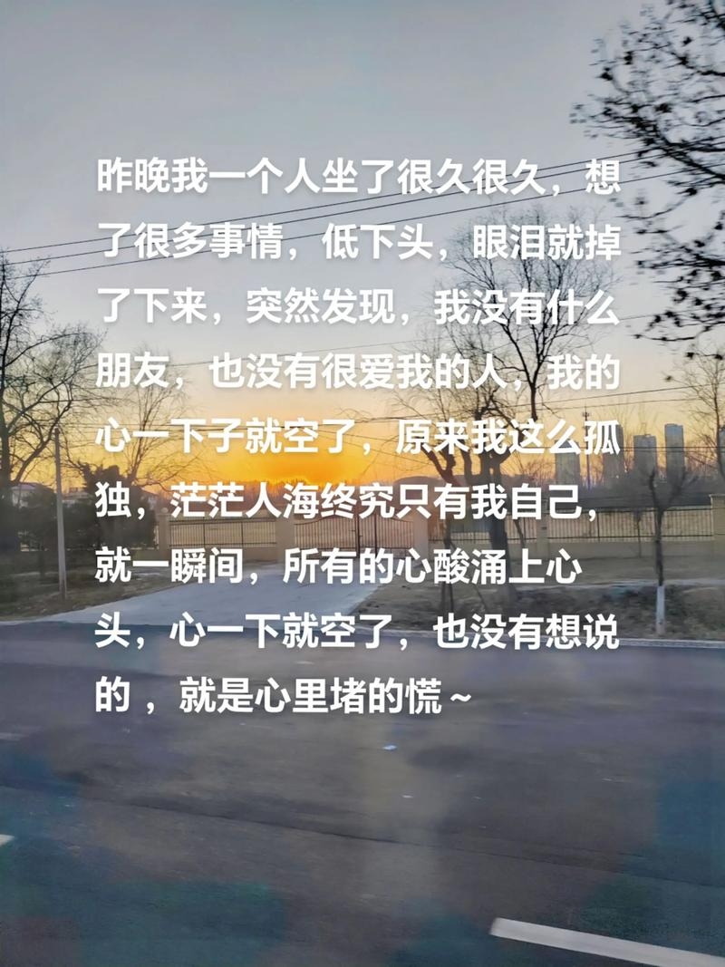 QQ分组伤感，在朋友圈编织的孤独叙事插图