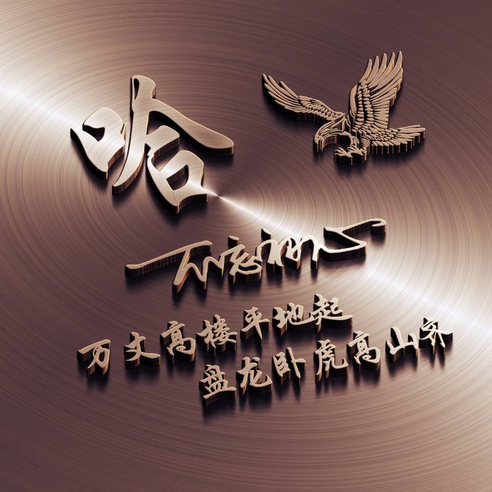 微信高端大气起名指南插图 微信高端大气起名指南插图