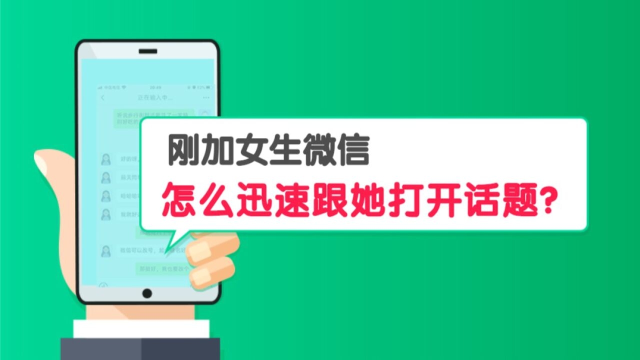 QQ高冷女生专属交友秘籍插图 QQ高冷女生专属交友秘籍插图