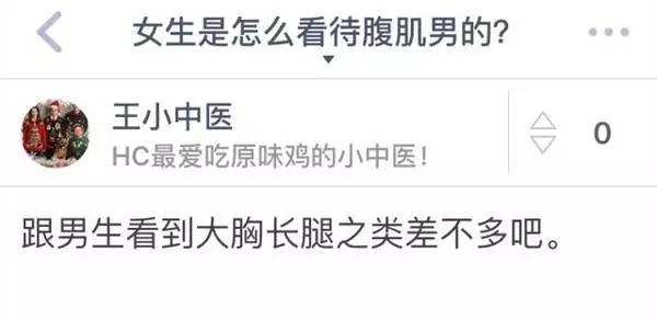 男性个性网名，展现独特魅力的数字名片插图