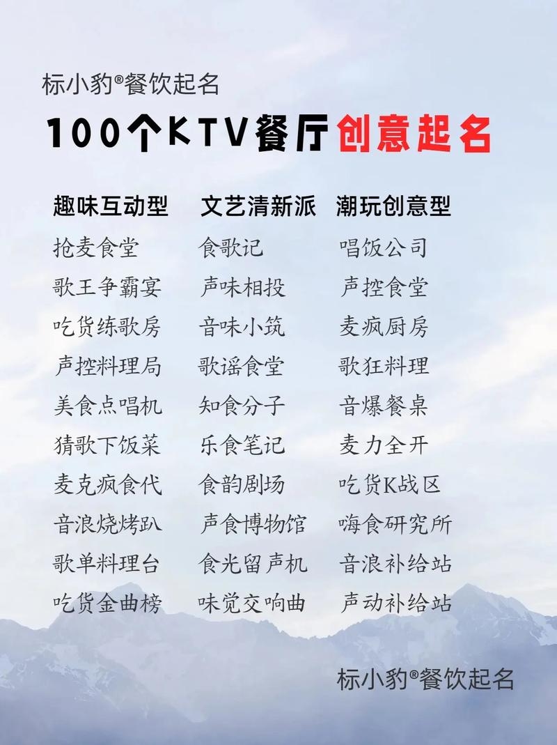 劲舞个性房名，彰显个性，绽放独特魅力插图