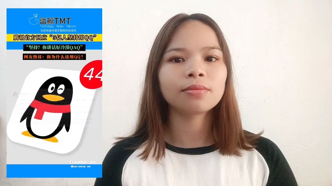 QQ个性网民，开启数字生活新体验插图