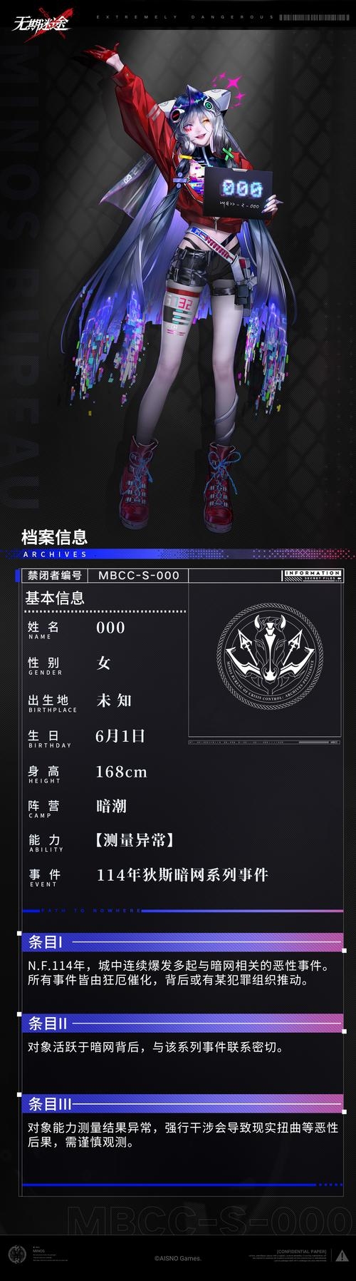 征途个性名字背后的成长密码，让名字成为通往自我的密钥插图