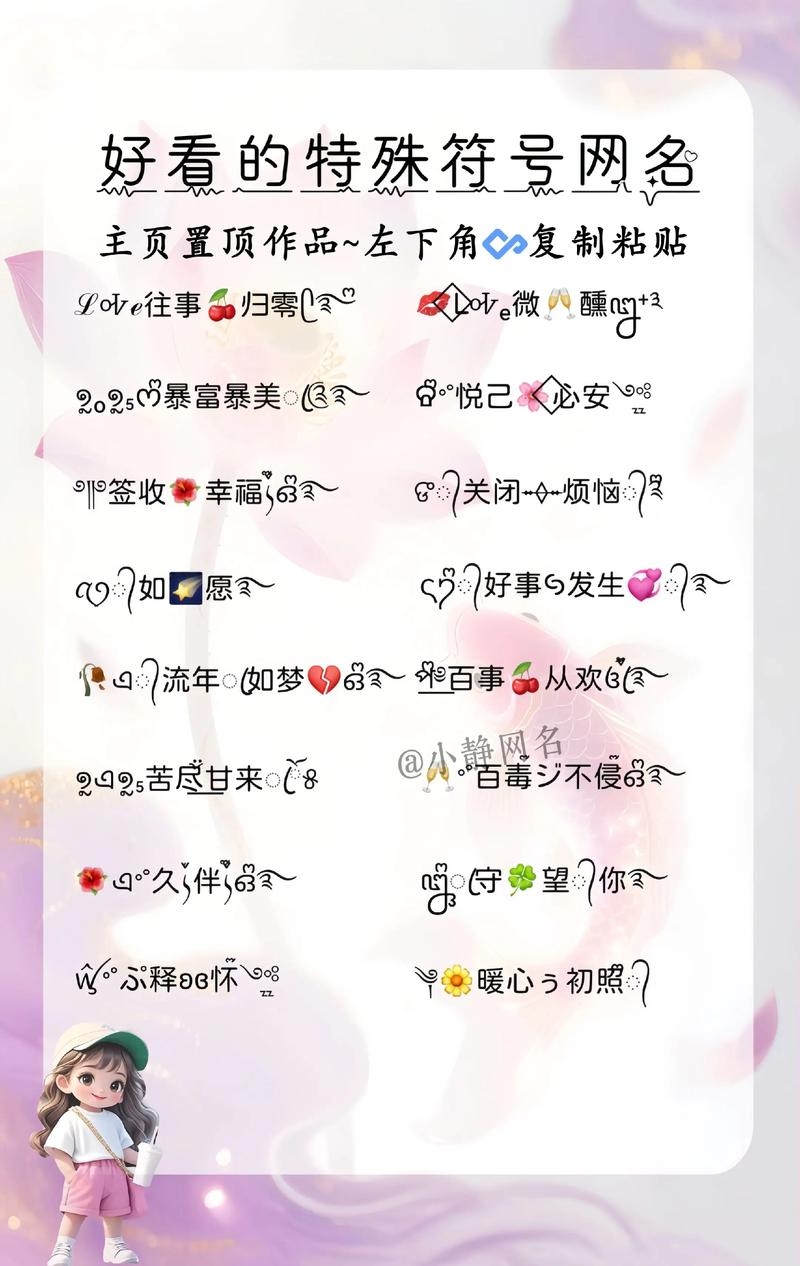 微信号的艺术，好记又有个性的微信命名之道插图