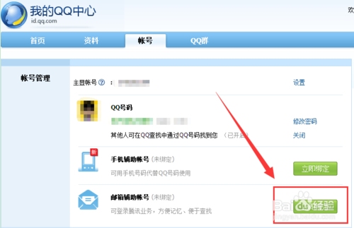 QQ号码的数字密码，揭秘QQ号码打分背后的奥秘插图