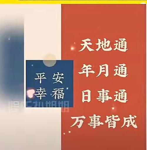 吉祥号码网，开启幸福生活新篇章插图