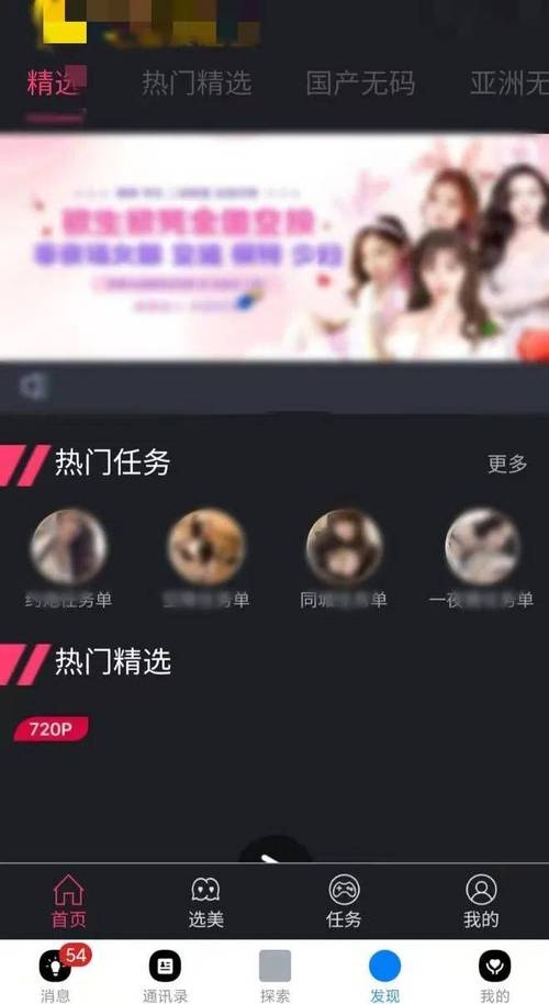 下载黄片，破解黄金观影密码插图