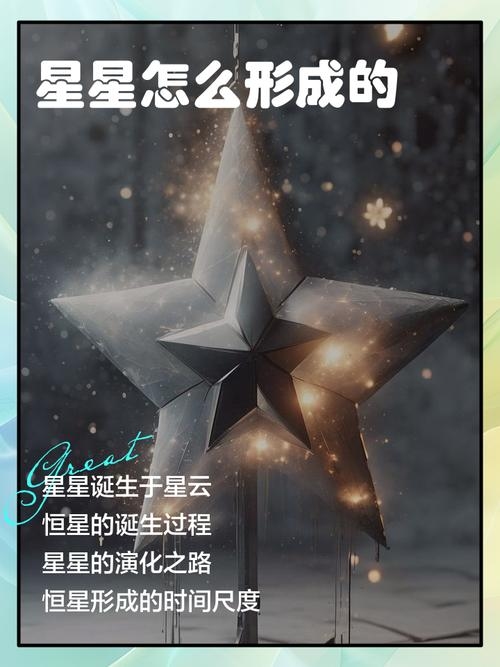 探索红十字星座，人道主义行动中的璀璨星光插图