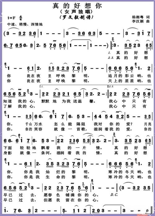 🎶 好听的流行歌曲，美妙的旋律与动人的情感插图