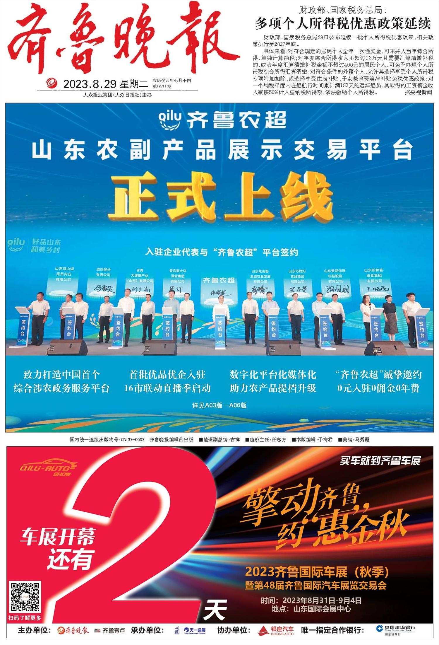 QQ号198,特殊含义、靓号价值及增值服务插图 QQ号198,特殊含义、靓号价值及增值服务插图