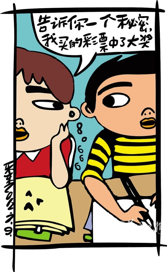 偷梁换柱之谜—揭秘生肖背后的玄机插图